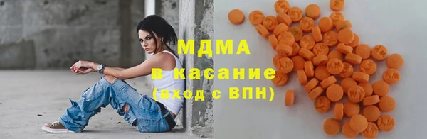 экстази Белокуриха